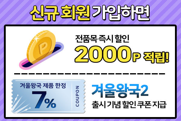 신규가입